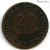 Мозамбик 20 сентаво 1949