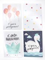 Открытка "С Днем рождения" в ассортименте