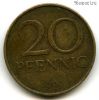 ГДР 20 пфеннигов 1969