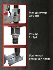 установка алмазного бурения аренда