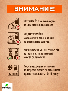 Керамический нагреватель КЛ 150