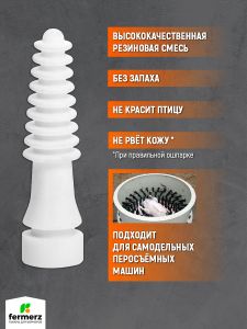 Бильный палец 204М. Упаковка 100 штук