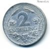 Австрия 2 шиллинга 1947