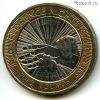 Великобритания 2 фунта 2010