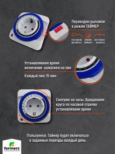 Умная розетка с механическим таймером GMT01A-GR. Таймер на 24 часа