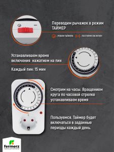 Умная розетка с механическим таймером GMT04B-GR