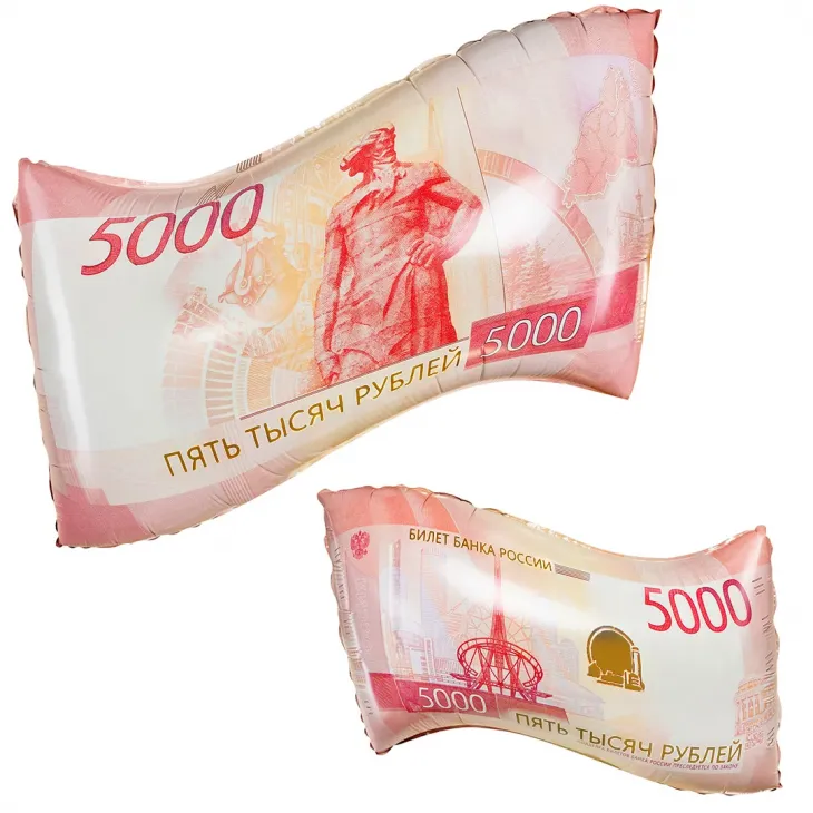 Фигура (26''/66 см) Деньги, 5000 рублей