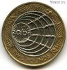 Великобритания 2 фунта 2001