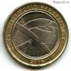 Великобритания 2 фунта 2016