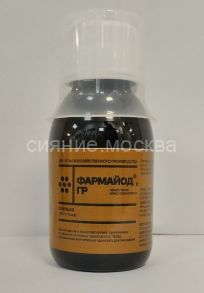 Фармайод, ГР (100 г/л йода), 100 мл (средство для защиты растений)