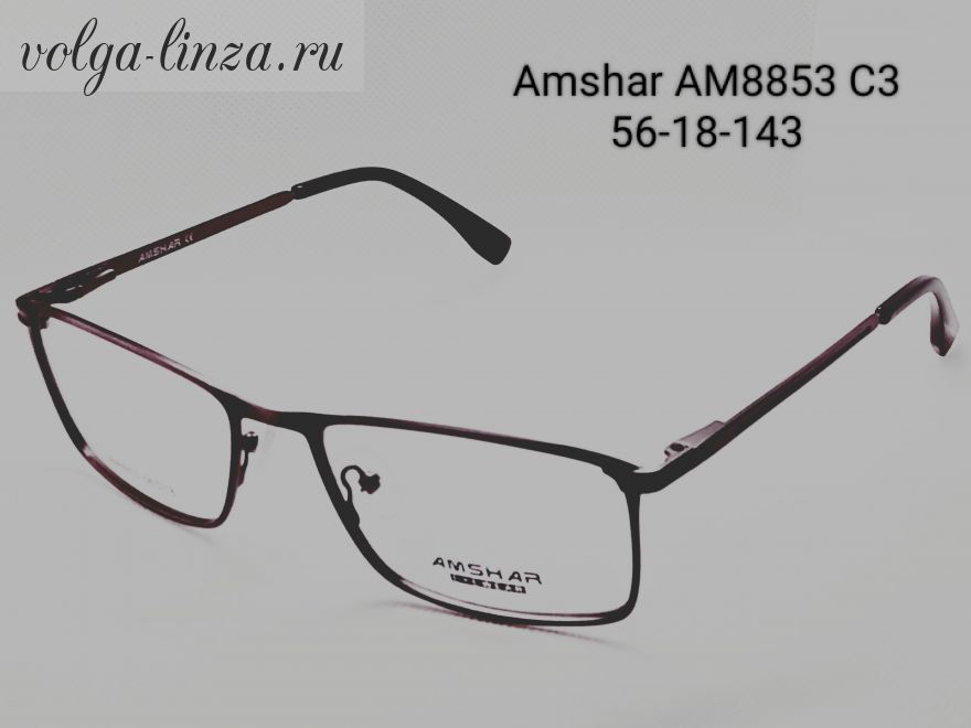 Оправа AMSHAR AM 8853