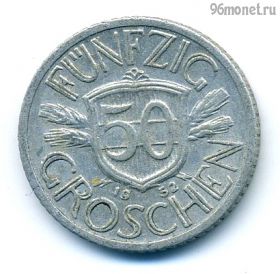 Австрия 50 грошей 1952