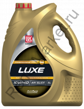 Лукойл Люкс SAE 10W40 API SL/CF п/синт. 5L