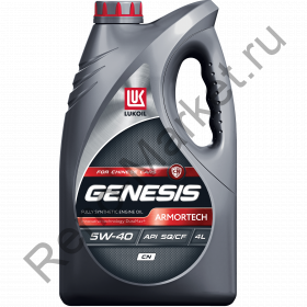 Лукойл GENESIS ARMORTECH CN SAE 5W40 API SQ/CF синт. 4L