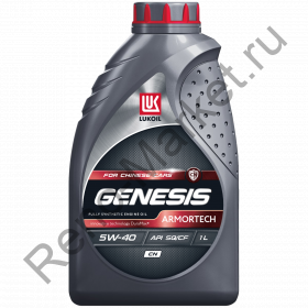 Лукойл GENESIS ARMORTECH CN SAE 5W40 API SQ/CF синт. 1L