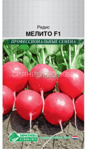 Редис Мелито F1 0.5г, Евросемена
