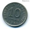 Аргентина 10 сентаво 1952