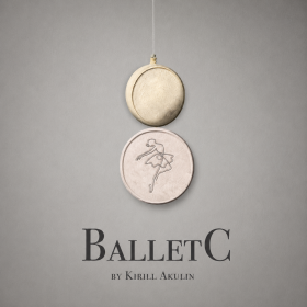 BalletC by Kirill Akulin — левитация монеты в ваших руках
