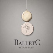 BalletC by Kirill Akulin — левитация монеты в ваших руках