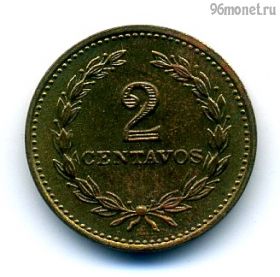 Сальвадор 2 сентаво 1974