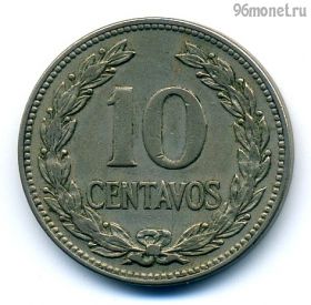 Сальвадор 10 сентаво 1951