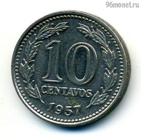 Аргентина 10 сентаво 1957