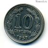 Аргентина 10 сентаво 1957