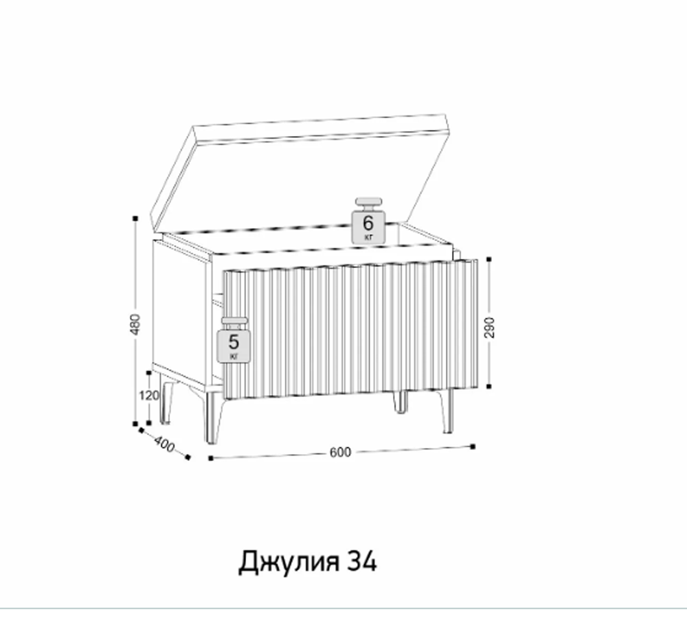 ДЖУЛИЯ 34 тумба