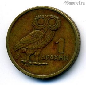 Греция 1 драхма 1973