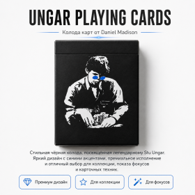 UNGAR Playing Cards — коллекционная колода от Daniel Madison