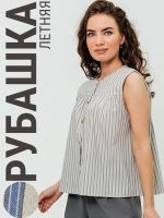 Рубашка в полоску [белый]
