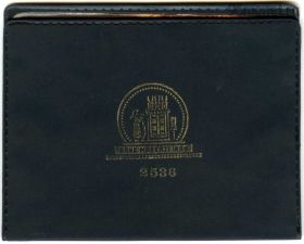 Иран набор 1977 (2536)