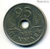 Дания 25 эре 1969 C-S