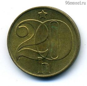 Чехословакия 20 геллеров 1990
