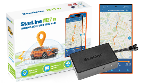 StarLine (Старлайн) Трекер-маяк M27 BT