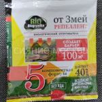 Biologicheskij-otpugivatel-ot-zmej-100gr-Biogryadka