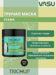 TRICHUP Hot Oil Treatment Hair Mask USMA, Vasu Маска для волос  с усьмой 500 мл