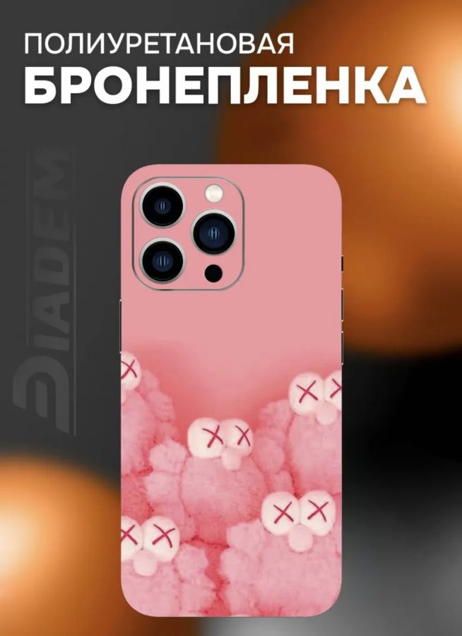 БРОНИРОВАНИЕ ЗАДНЕЙ КРЫШКИ СМАРТФОНА С (ИЗОБРАЖЕНИЕМ) ПОЛИУРЕТАНОВАЯ ПЛЕНКА