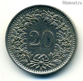 Швейцария 20 раппенов 1969 B