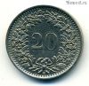 Швейцария 20 раппенов 1969 B