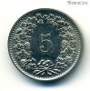 Швейцария 5 раппенов 1971