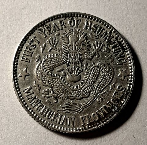 20 центов 1910 Маньчжурия Китай UNC Редкость