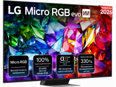 Телевизор LG 86MRGB96B6 - большой 86-дюймовый 4K Smart TV с Micro RGB подсветкой