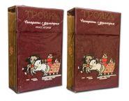Сигареты - Тройка. СССР. Ленинград. ГОСТ 3935-81. Редкие. verified