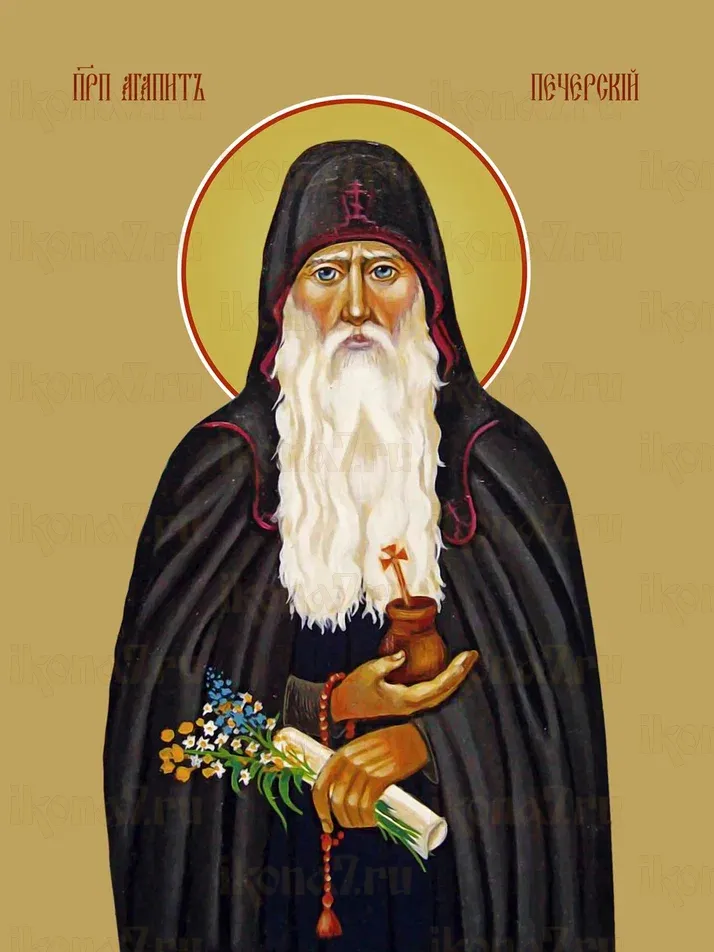 Агапит Печерский икона печатная (холст на дереве)