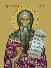 Аввакум Протопоп икона печатная (холст на дереве)