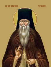 Амвросий Оптинский икона печатная (холст на дереве)