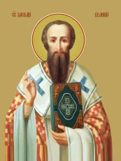 Василий Великий (Кесарийский, Каппадокийский) икона печатная (холст на дереве)