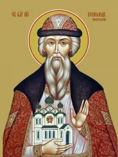 Всеволод Новгородский князь (Псковский) икона печатная (холст на дереве)