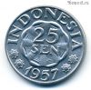 Индонезия 25 сенов 1957